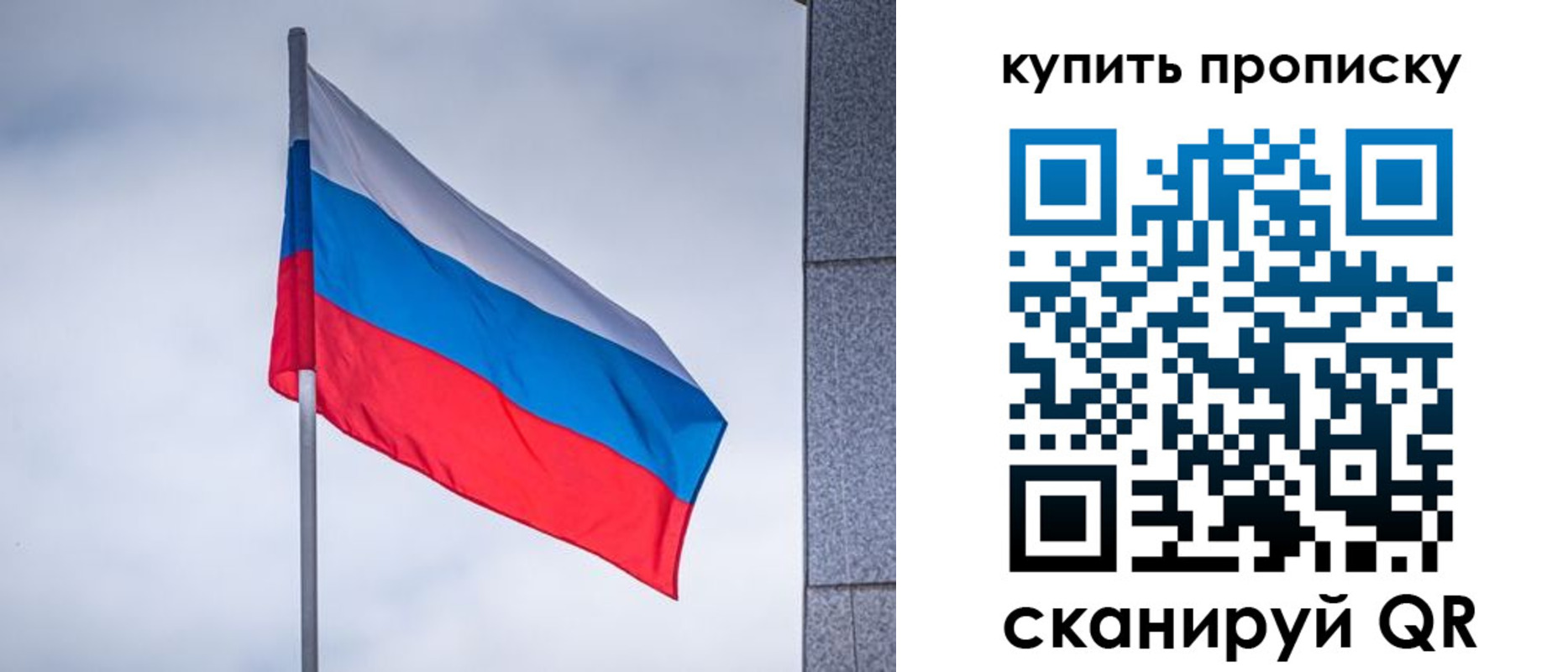 миграционный учет в Иркутской области